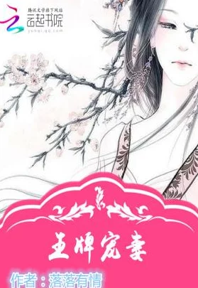 唇间想by左膝痣小说免费阅读全文完整版在线阅读 唇间想by左膝痣小说免费阅读全文完整版在线阅读