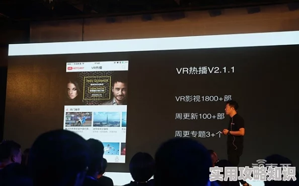 黄色成年网站在线观看2025全新VR体验虚拟互动逼真感受 黄色成年网站在线观看2025全新VR体验虚拟互动逼真感受