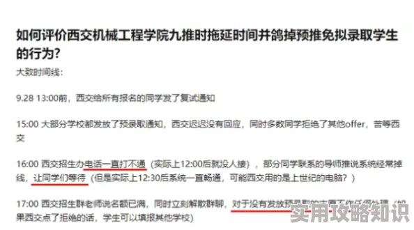 小东西真紧校园h内容低俗传播色情信息违反相关法律法规 小东西真紧校园h内容低俗传播色情信息违反相关法律法规