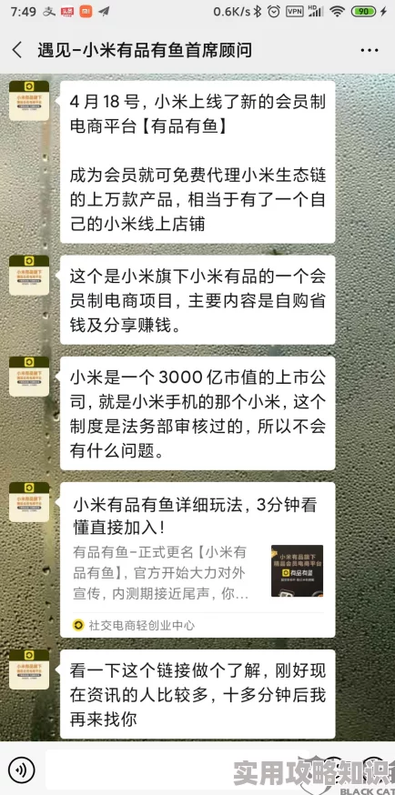 久久久xxxx涉嫌虚假宣传欺骗消费者多位用户投诉产品质量问题售后服务不到位 久久久xxxx涉嫌虚假宣传欺骗消费者多位用户投诉产品质量问题售后服务不到位