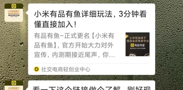 久久久xxxx涉嫌虚假宣传欺骗消费者多位用户投诉产品质量问题售后服务不到位 久久久xxxx涉嫌虚假宣传欺骗消费者多位用户投诉产品质量问题售后服务不到位